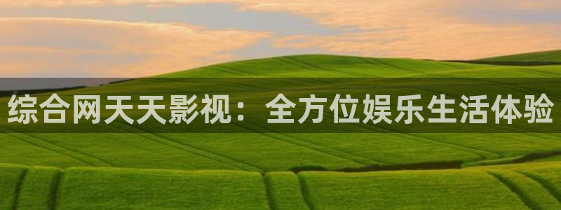 全职法师在线观看樱花动漫