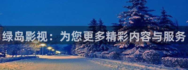 自宅警备员樱花动漫免费观看