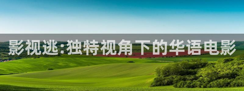 樱花视频美女版